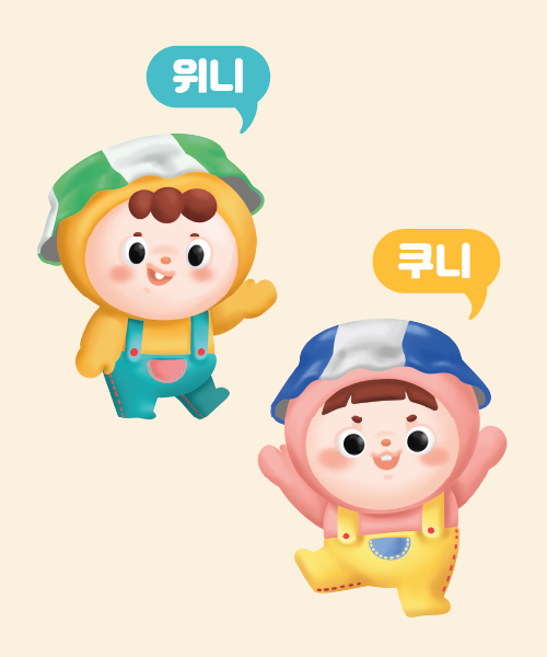 캐릭터 일러스트 2